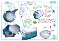 2019ishikawa15.jpg